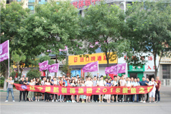 我要看操婢视频楚航装饰2018绽放之旅